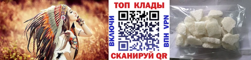 Купить Cocaine Меф БУТИРАТ МАРИХУАНА ГАШ Тамбов