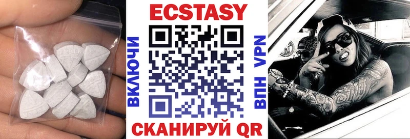 Ecstasy 99%  Купить  Тамбов 