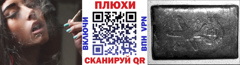 Купить где  Тамбов  ГАШ гарик 