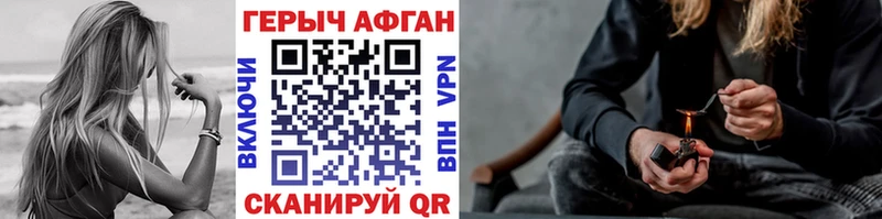 Купить  Тамбов  ГЕРОИН VHQ 