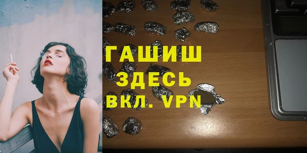соль курить ск Костерёво