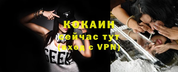 соль курить ск Костерёво