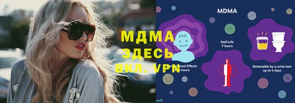 мескалин Корсаков