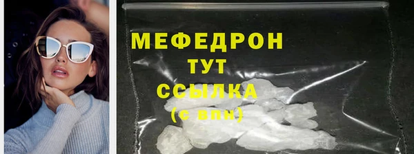 соль курить ск Костерёво