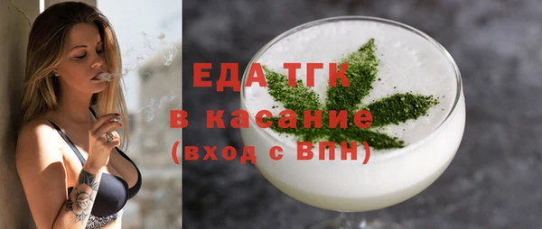 соль курить ск Костерёво