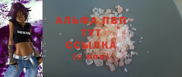 соль курить ск Костерёво