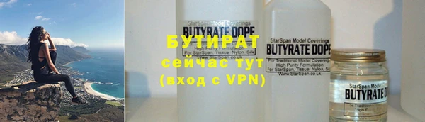 соль курить ск Костерёво