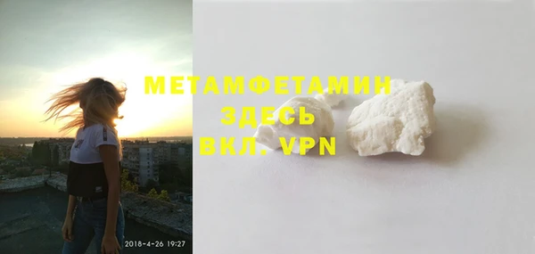 соль курить ск Костерёво