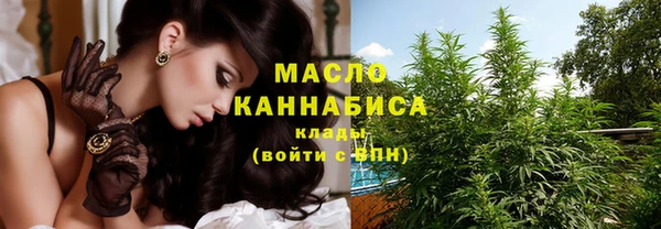 соль курить ск Костерёво