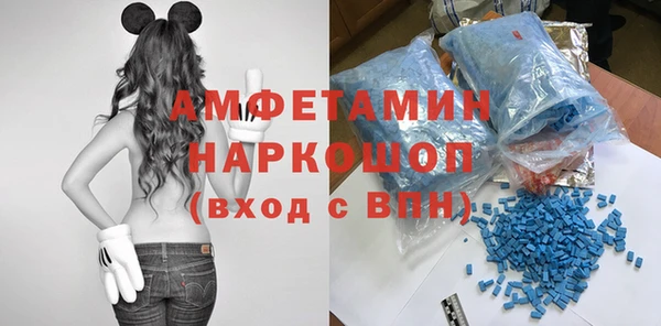 соль курить ск Костерёво