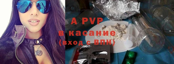 соль курить ск Костерёво