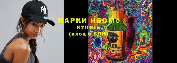 соль курить ск Костерёво