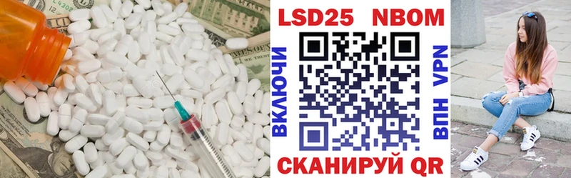 LSD-25 экстази кислота  Купить  Тамбов 