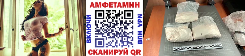 МЕТАМФЕТАМИН пудра  Купить закладки  Тамбов 