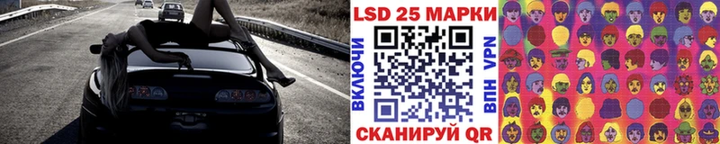 Марки 25I-NBOMe 1500мкг  Купить где  Тамбов 