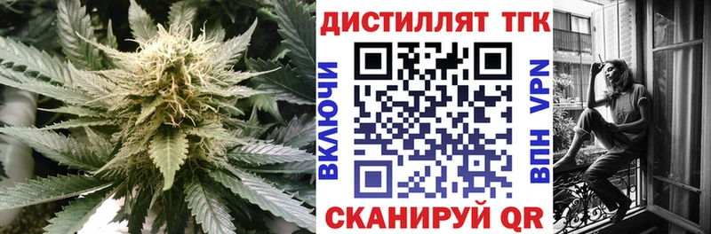 ТГК вейп с тгк  Купить  Тамбов 