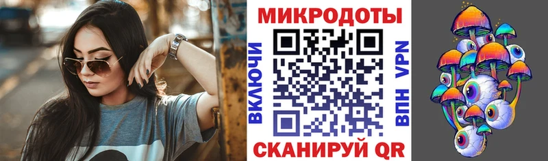 Купить  Тамбов  Галлюциногенные грибы MAGIC MUSHROOMS 